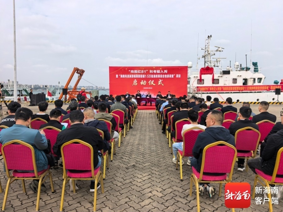 启动仪式。记者 王小畅 摄