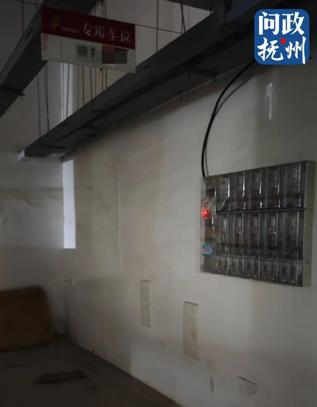 ▲图片由网友提供