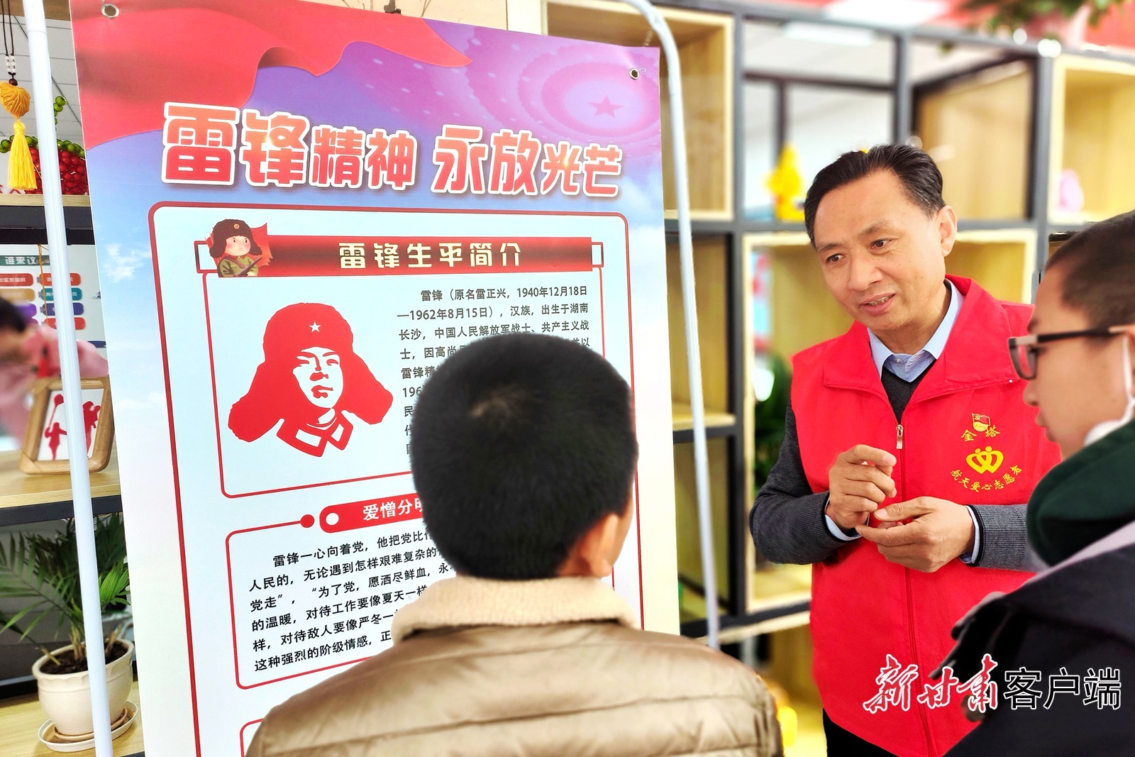 蔺世琦向孩子们宣讲雷锋精神