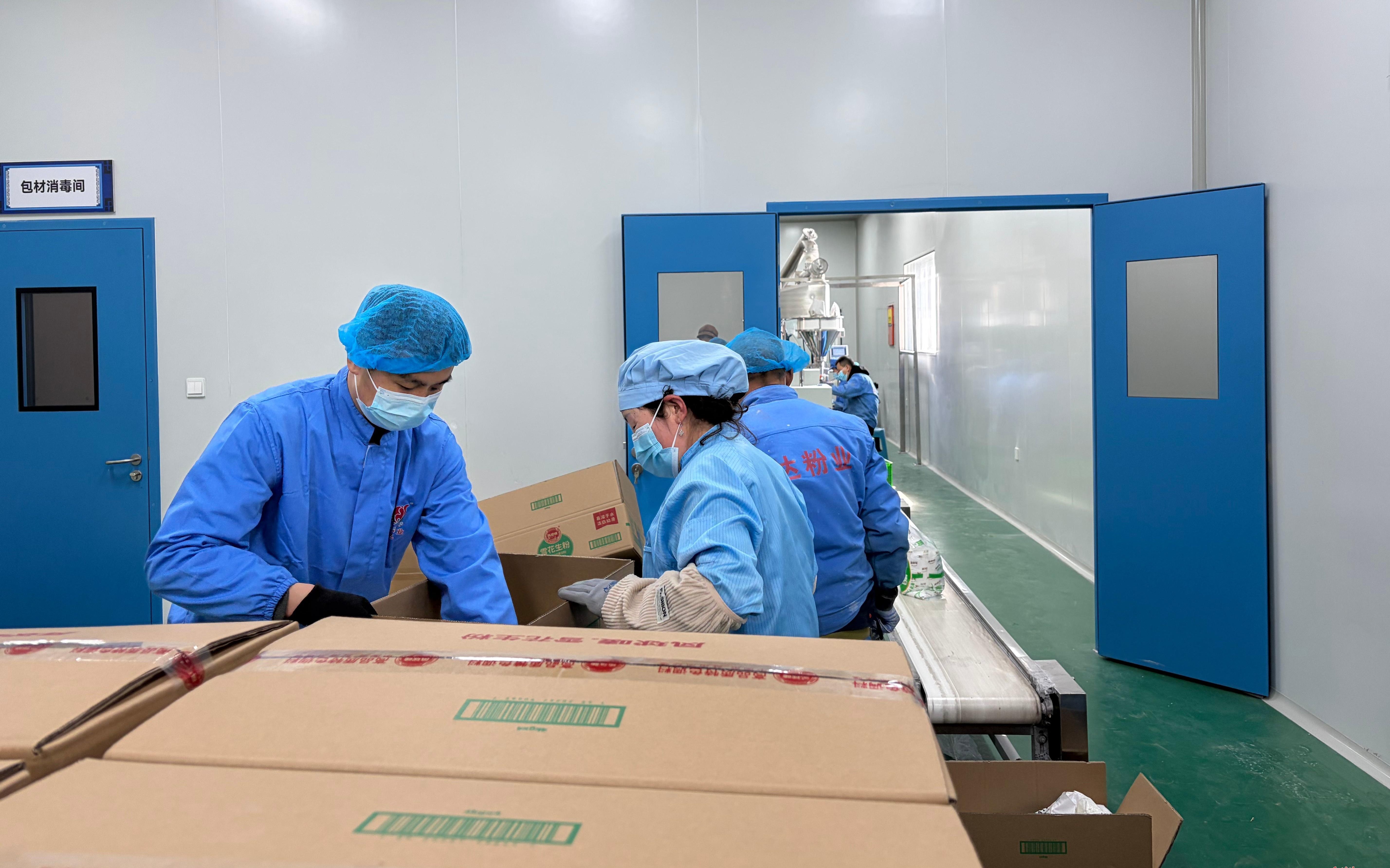 微信图片_20260304170742_685_80