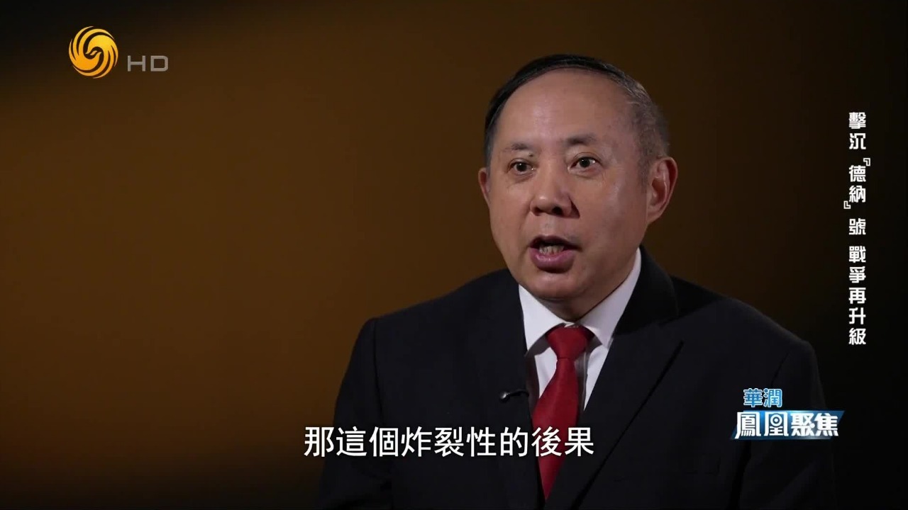 “德纳”号被击沉，伊朗会如何反击？