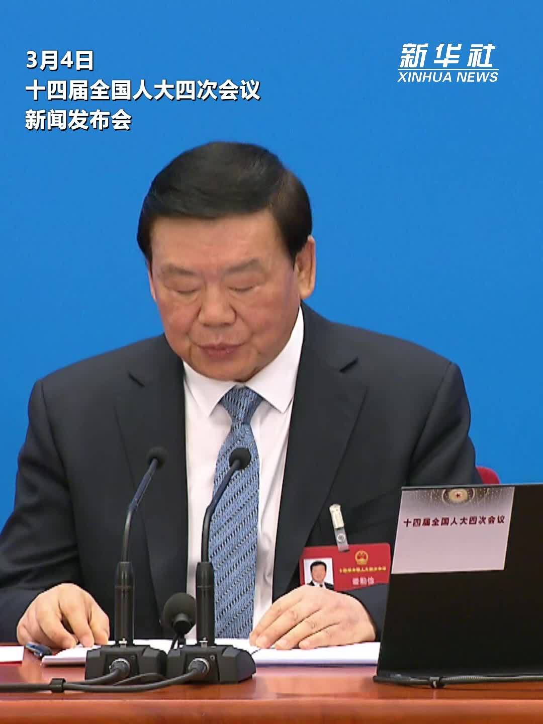 两会速递｜大会发言人：“十五五”规划纲要草案将提请大会审查批准并公布实施