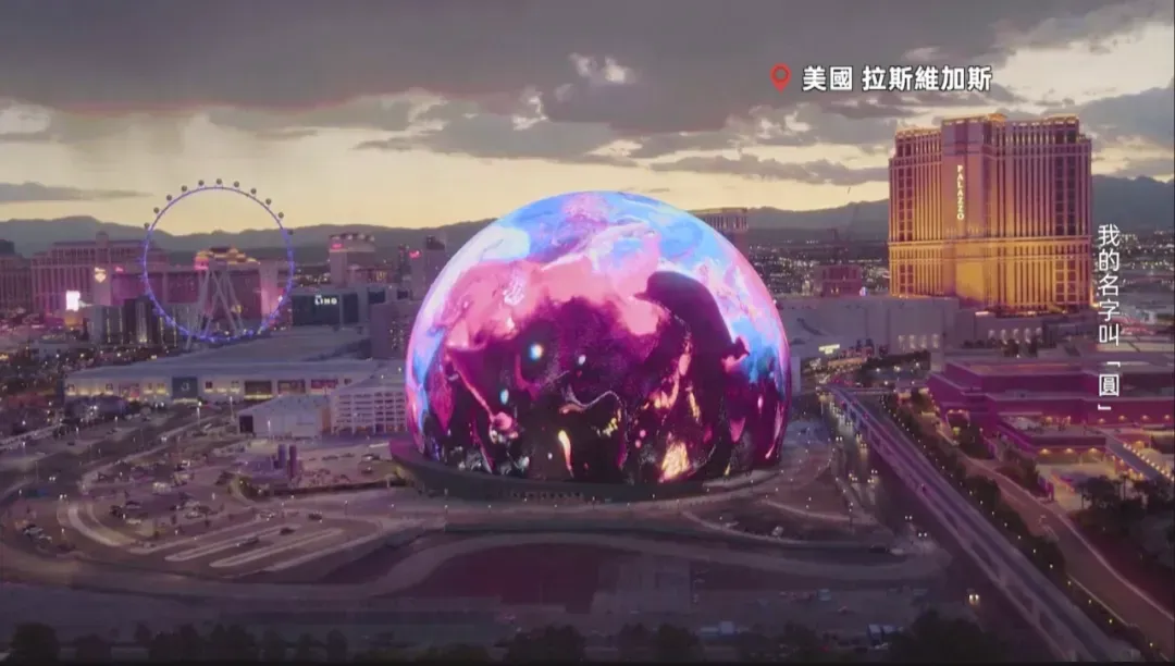 美国拉斯维加斯，这里有一座号称地球上最大的球形建筑