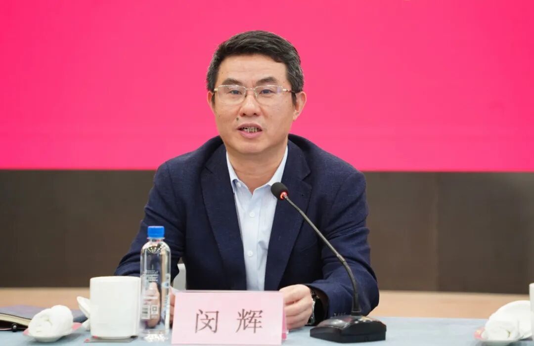 “上海教育”微信公众号 图