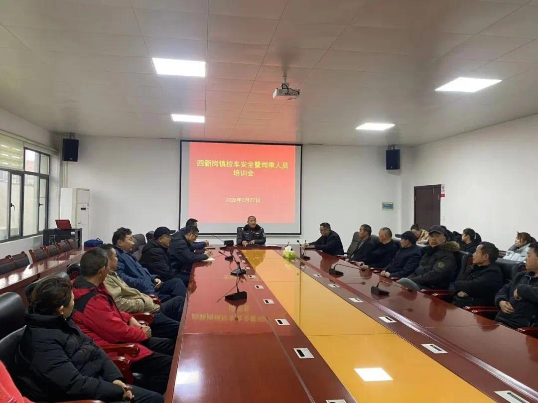 临澧校车司照人员安全集中培训.jpg
