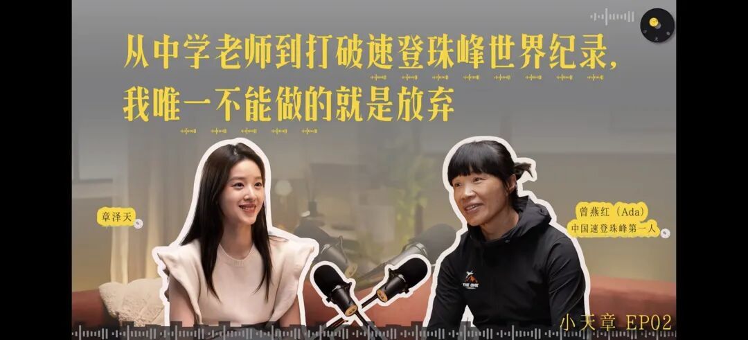 我被打脸了——被章泽天