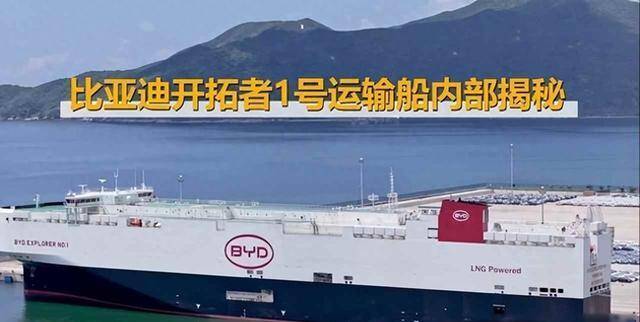 中国电动车全球热卖 日韩遇冷成谜 消费者为何不买账？