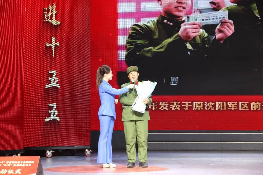 雷锋战友陈英东寄语广大志愿者