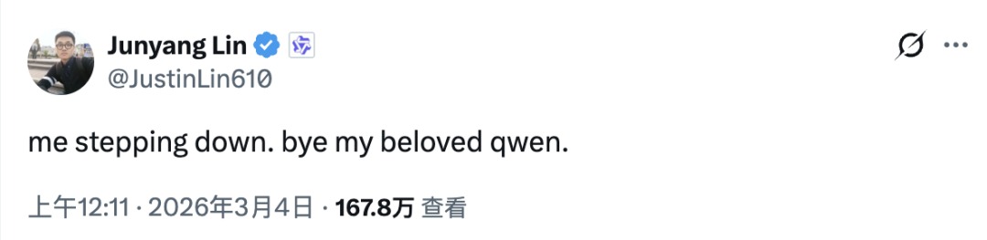 一夜之间,全球AI圈都在转发这条告别推文