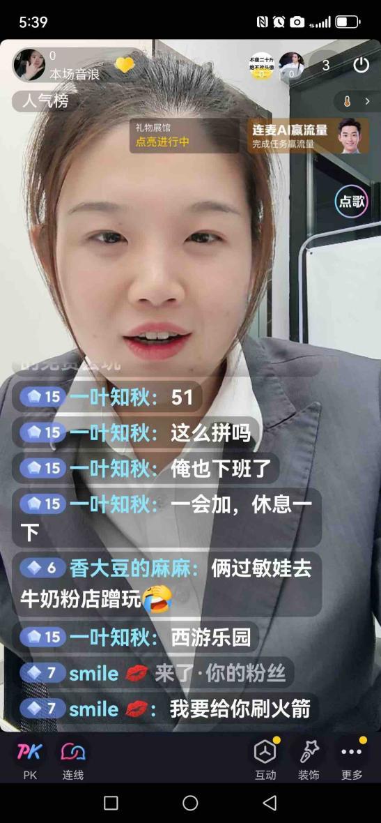 广发银行临沂兰山支行开展数字金融暖民心 服务保障惠民生金融宣教活动