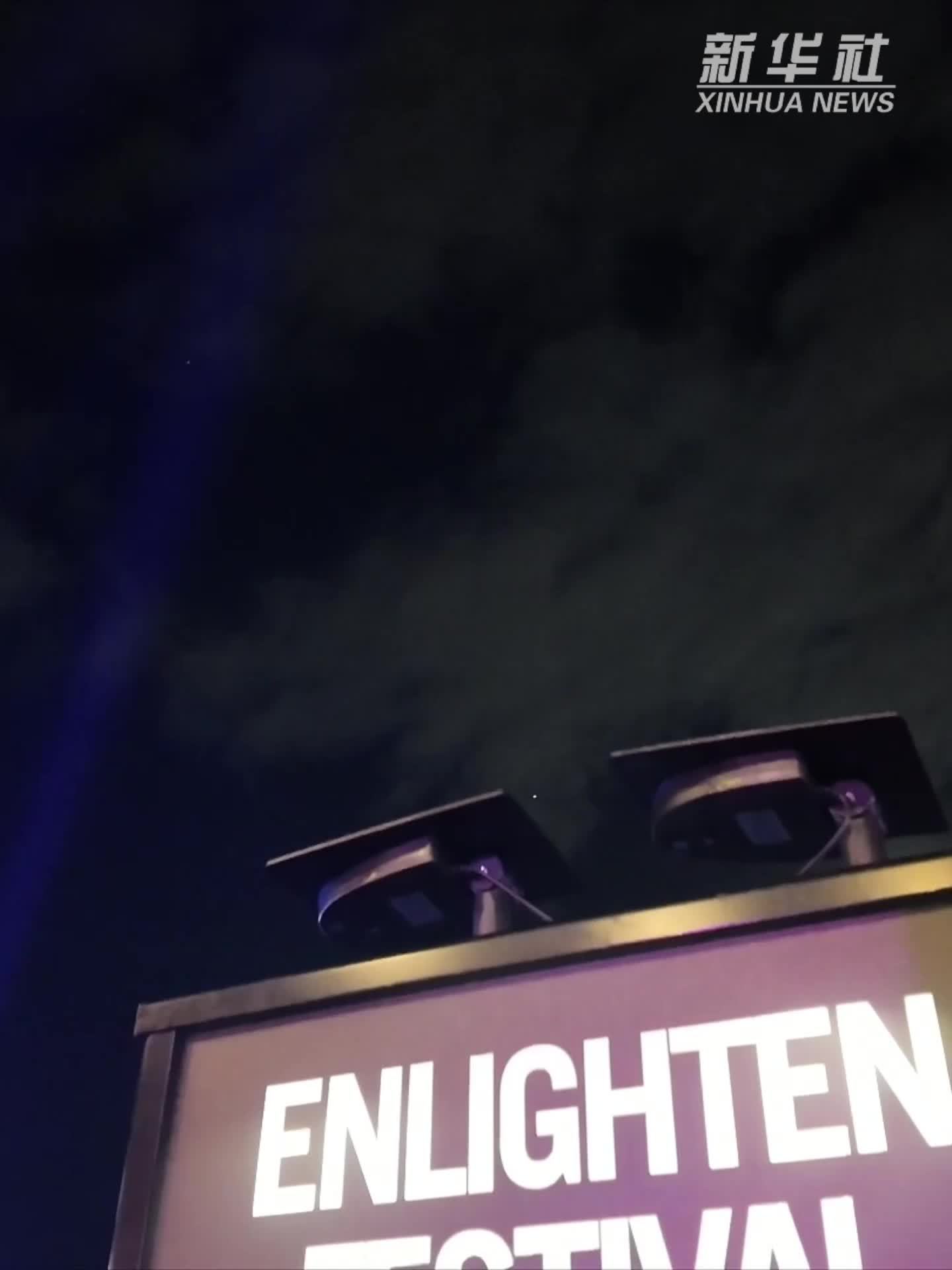 澳大利亚堪培拉举办2026年灯光节活动