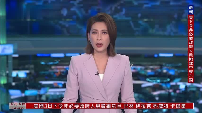 集装箱航运公司：约百艘集装箱船滞留霍尔木兹附近