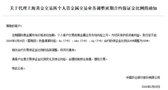 图片来源:网页截图