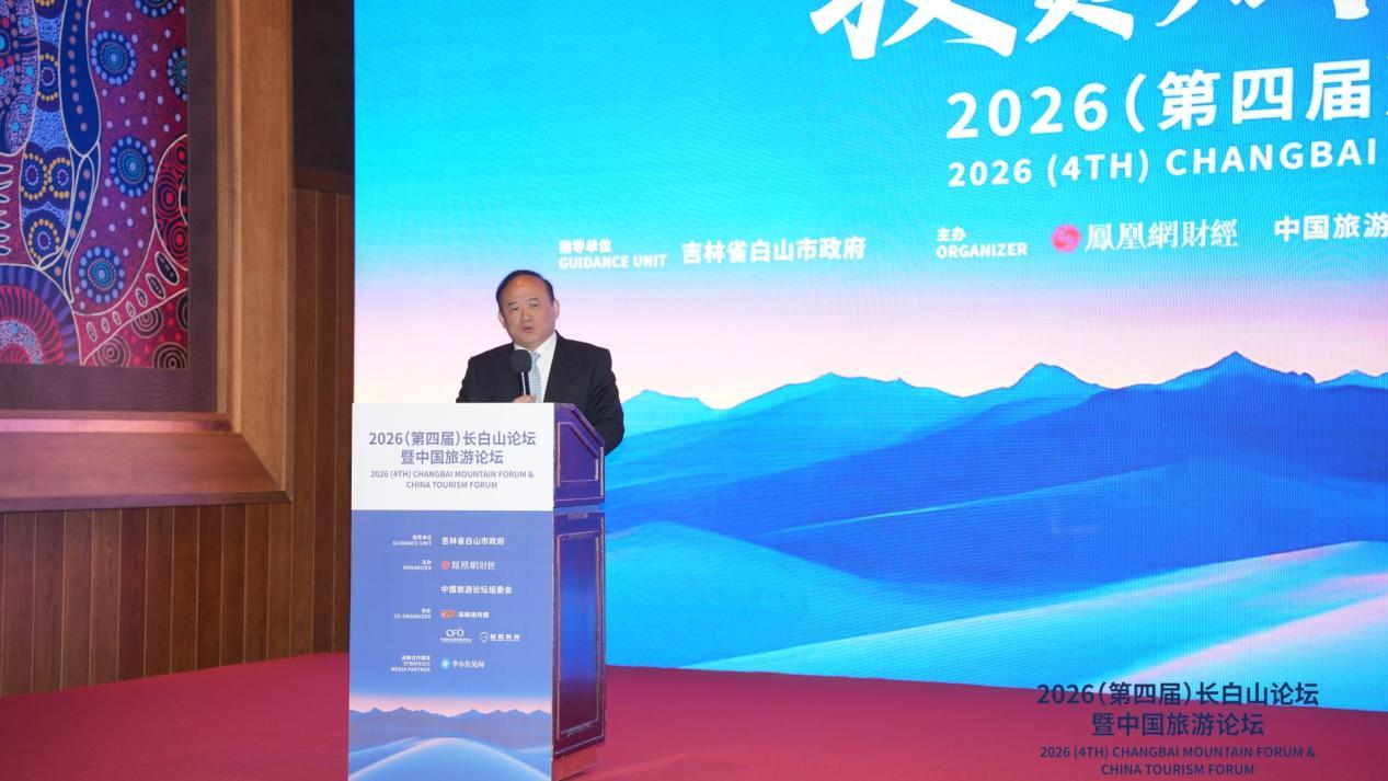 中国旅游论坛主席、中国东星集团有限公司总裁兰世立
