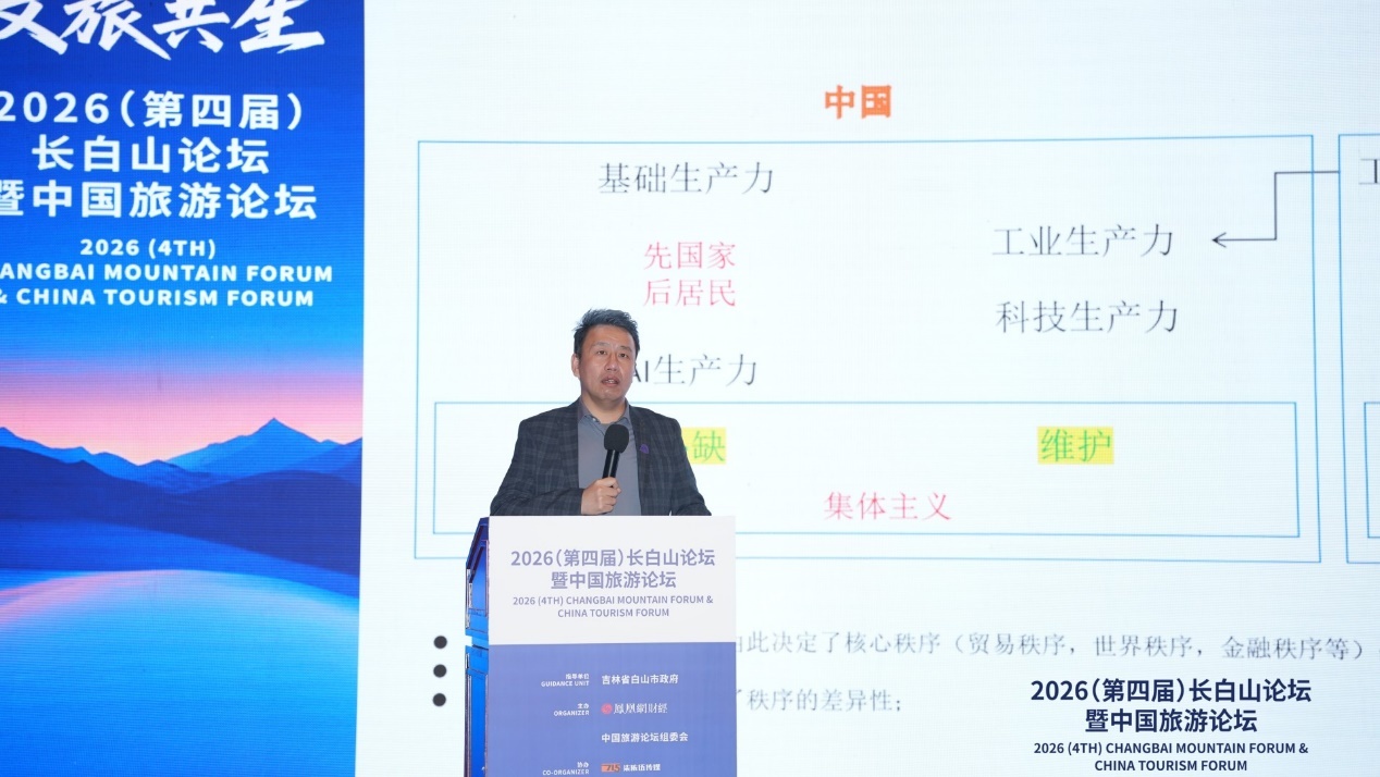 知名经济学家付鹏