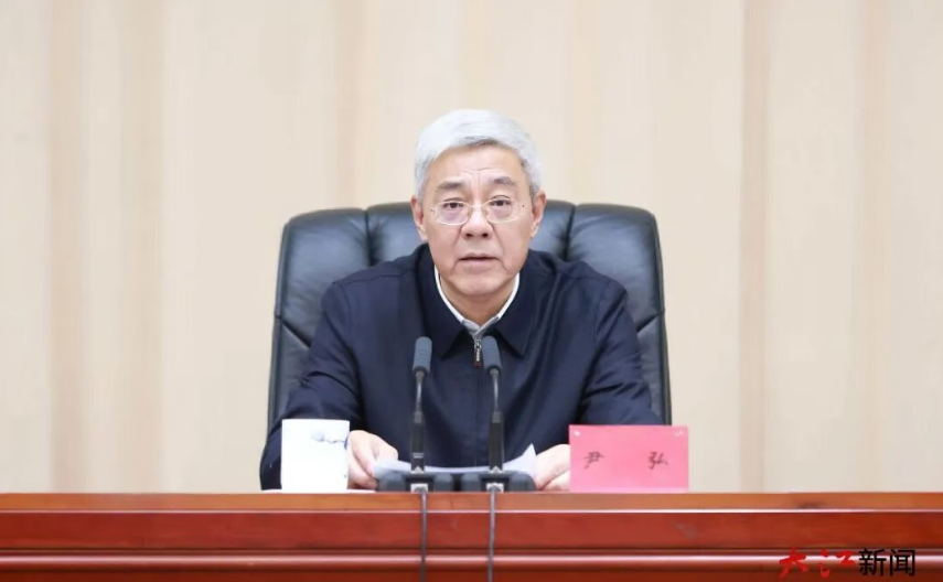尹弘主持召开江西省委深改委第十四次(扩大)会议凤凰网江西_凤凰网