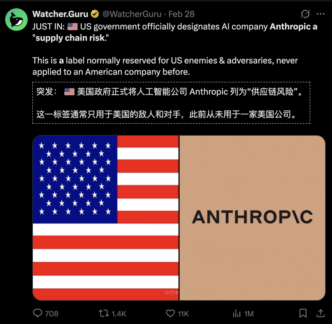 Claude被特朗普封杀24小时登顶App Store,CEO含泪首发声