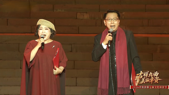 乌兰察布市卓资县第七届“吉祥九曲&middot;美丽卓资”文化旅游节华彩启幕