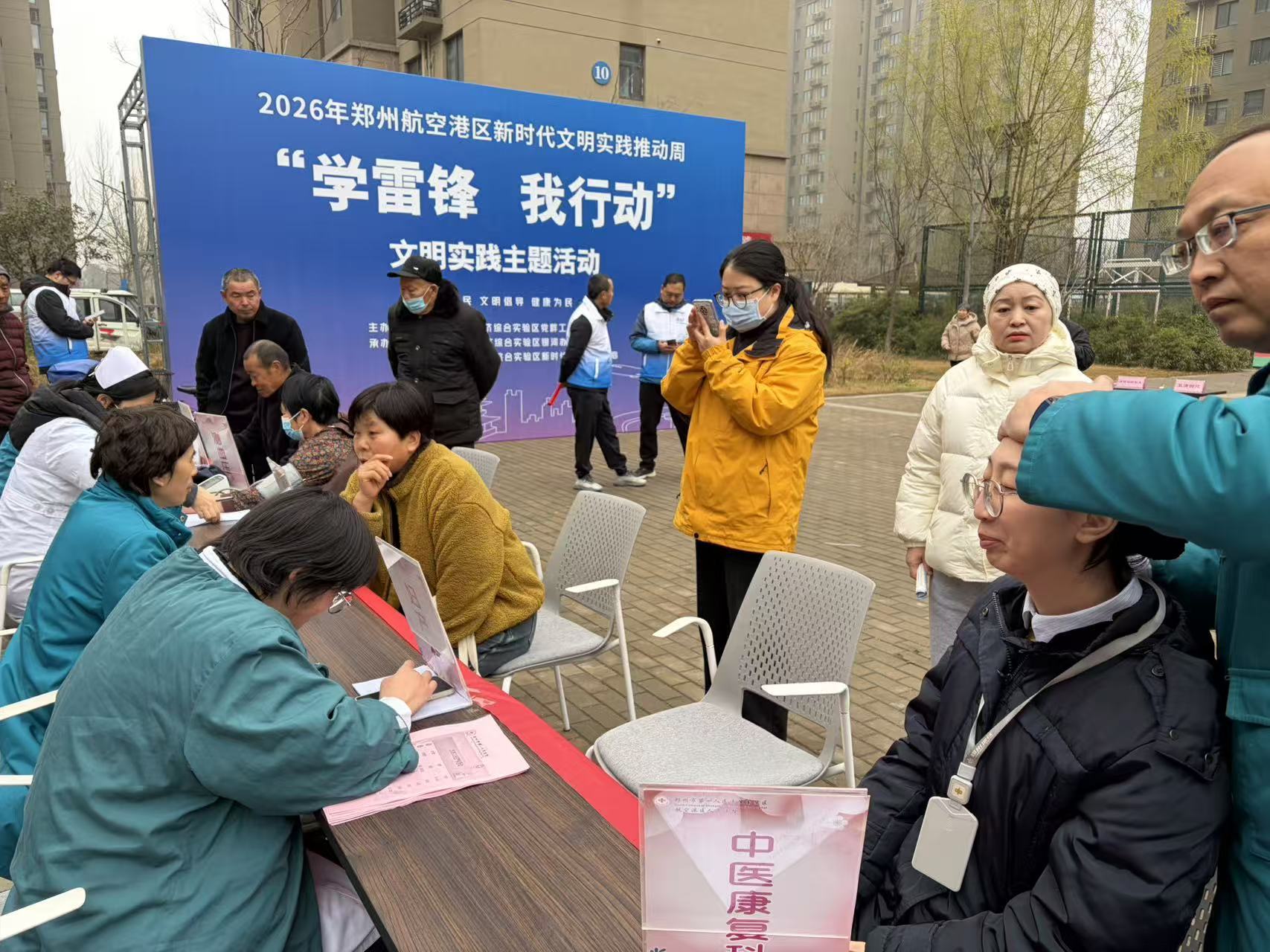 郑州航空港区“学雷锋 我行动”文明实践主题活动