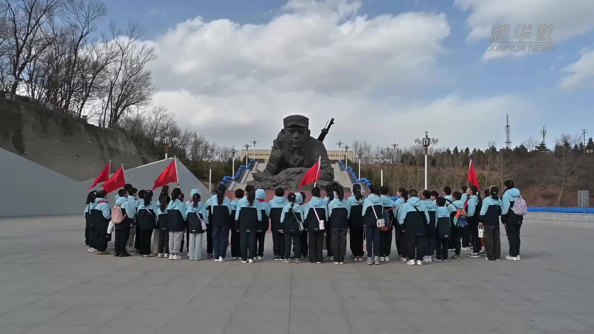 山西阳泉：纪念馆里的开学第一课