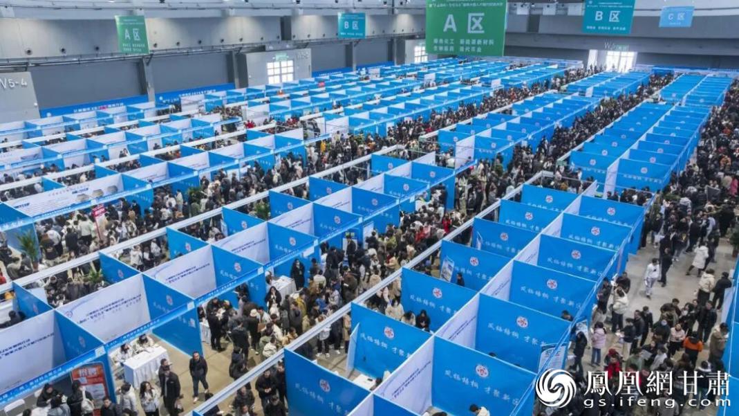 活动现场人头攒动,求职与招聘氛围热烈。兰州新区融媒体中心供图