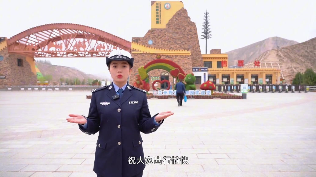 周末踏春，兰州野生动物园出行提示