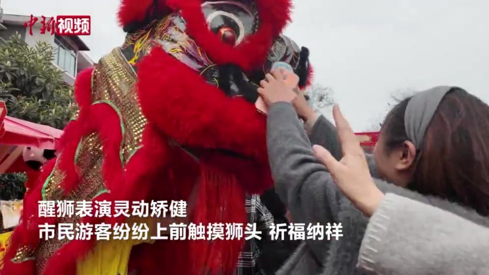 （新春走基层）300多名港澳台侨青年成都庆元宵 品味节庆文化“大餐”