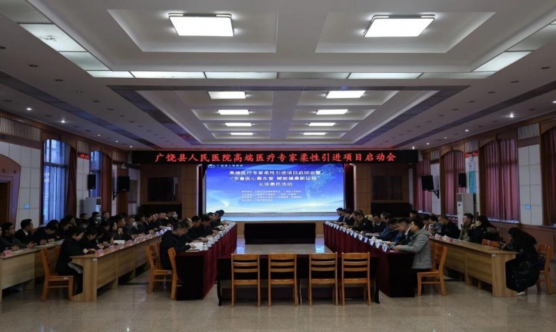 各方代表发言交流系统阐释三方协同推进思路