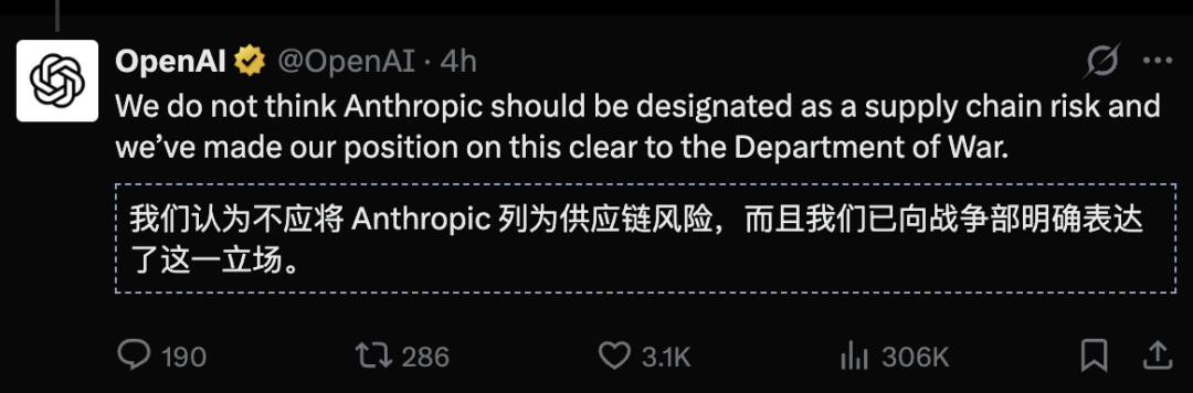 Claude被特朗普封杀24小时登顶App Store,CEO含泪首发声