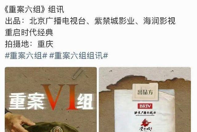 重案六组翻拍引爆全网！季洁之后，内娱再无“女警天花板”？