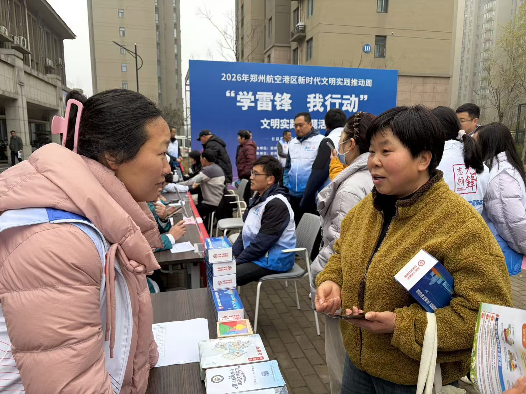 郑州航空港区“学雷锋 我行动”文明实践主题活动