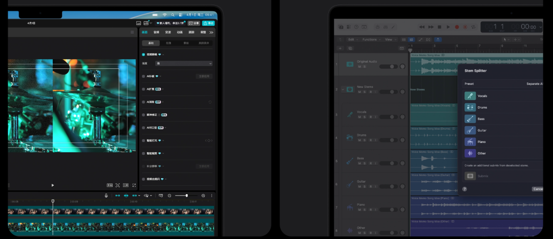 AI图像、音频处理