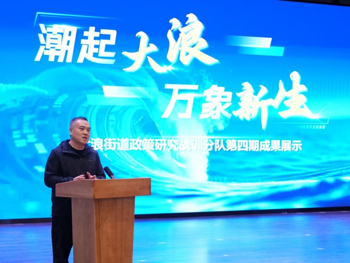 青年干部担当“未来推介官” ——大浪街道“战训分队”以“场景推介会”交出别样答卷