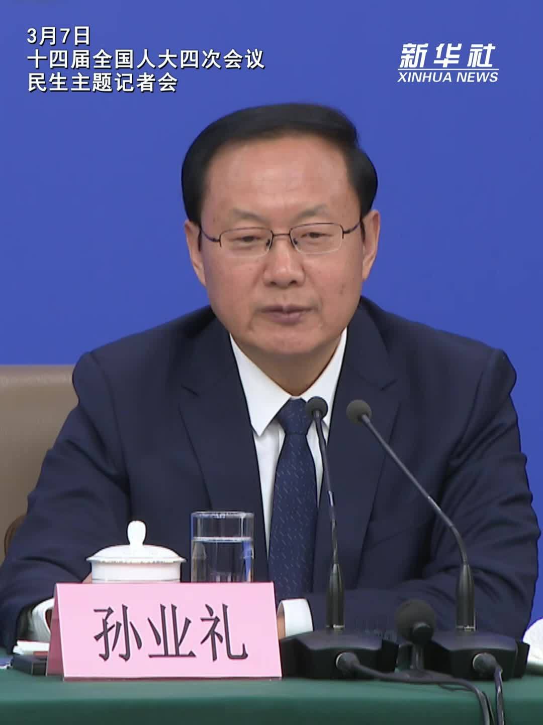 两会速递｜文化和旅游部部长：“成为中国人”成网络热词