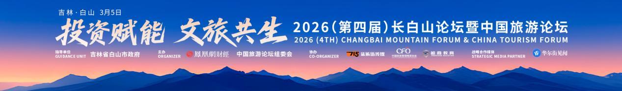 网CFO吕靖：流通优质本钱与企业 助力区域经济高质料发展