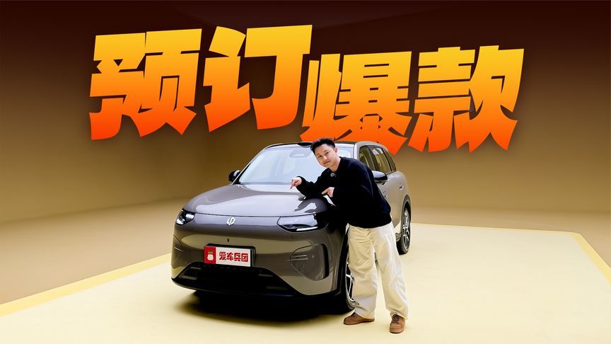 激光雷达打入10万级？零跑A10注定成为爆款？