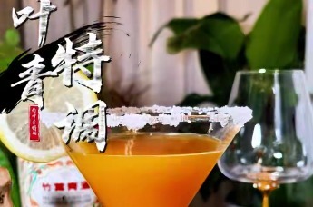 竹叶青特调