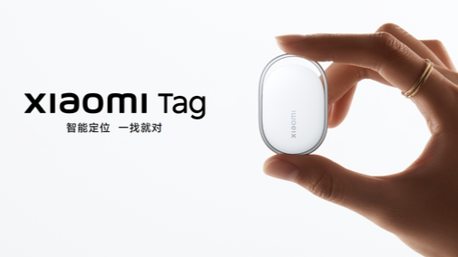小米Tag中国上市 UWB适配小米17系列 最低69元起_凤凰网