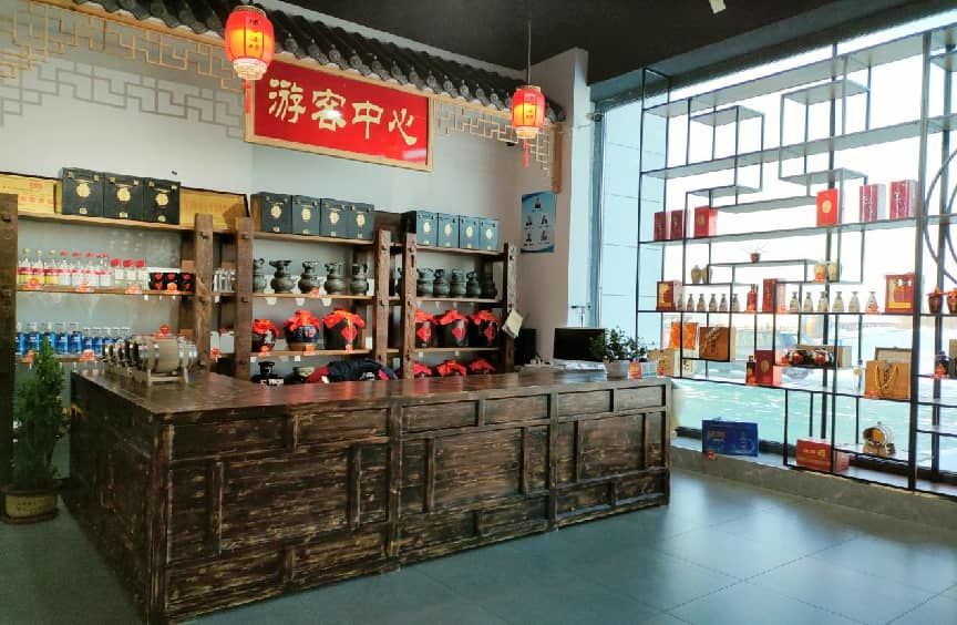 (绿谷酒文化馆)