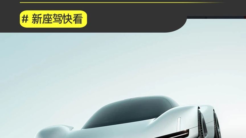 这下真的只能“上线”体验了，小米Vision GT登场！兄弟们