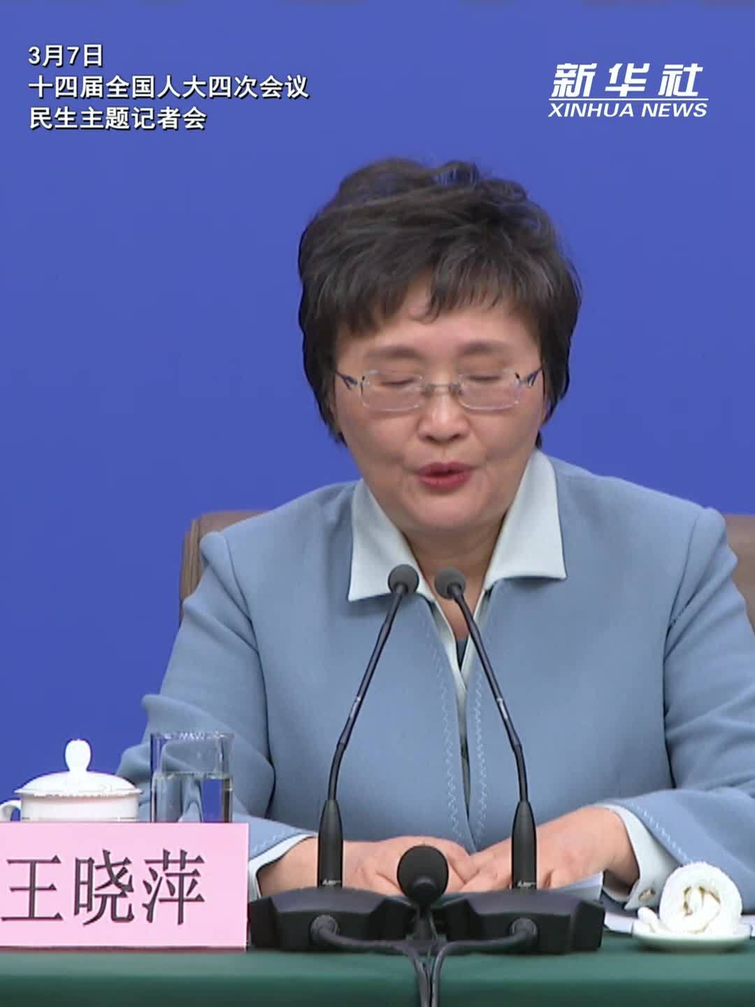 两会速递｜人力资源社会保障部部长：正研究措施发挥人工智能创造新岗位和赋能传统岗位作用