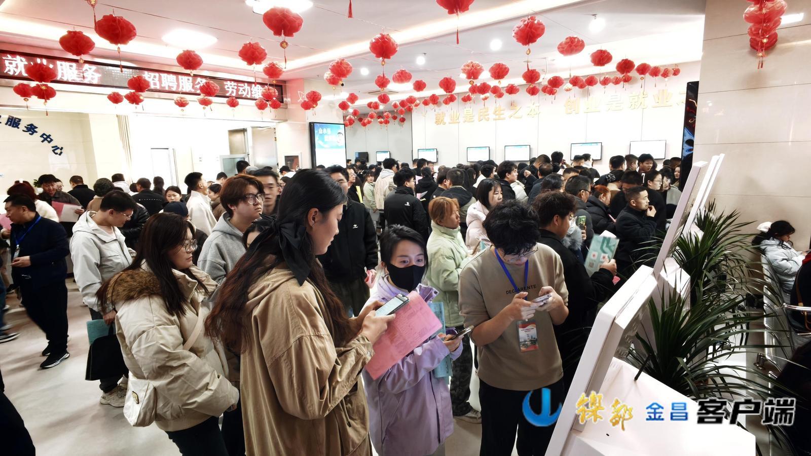 △专场招聘会现场