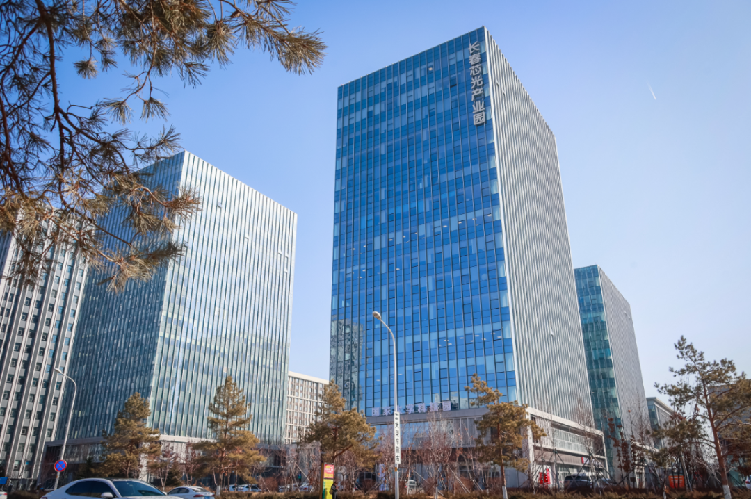 长春芯光产业园吸引众多高科技企业入驻。
