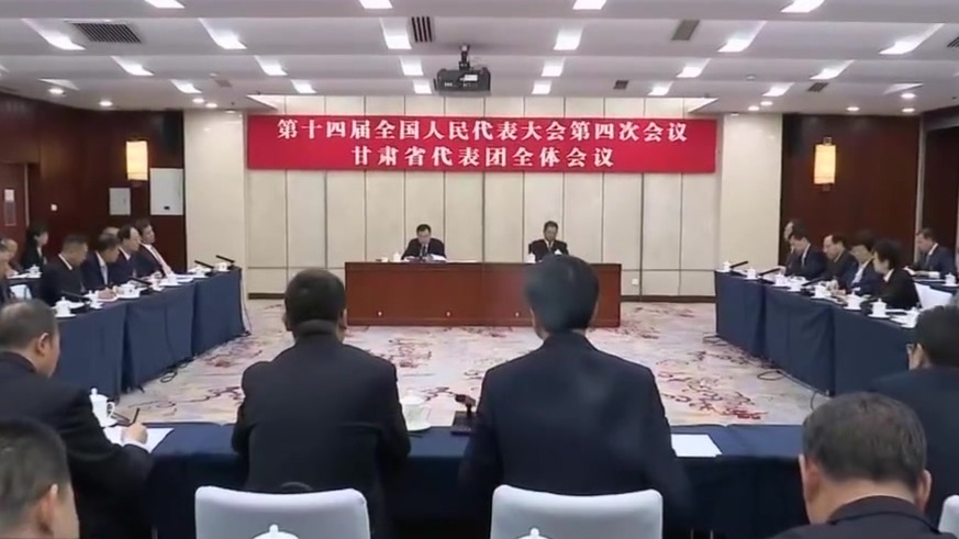 十四届全国人大四次会议甘肃代表团召开会议　推选胡昌升为代表团团长