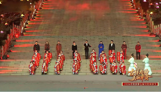 乌兰察布市卓资县第七届“吉祥九曲&middot;美丽卓资”文化旅游节华彩启幕