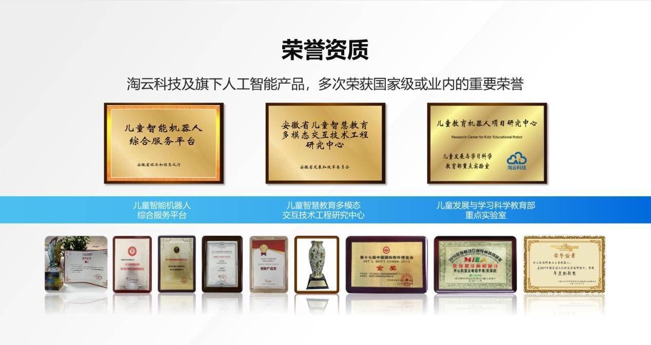 一份来自狮城的认可:淘云科技荣获新加坡“卓越AI教育企业奖”