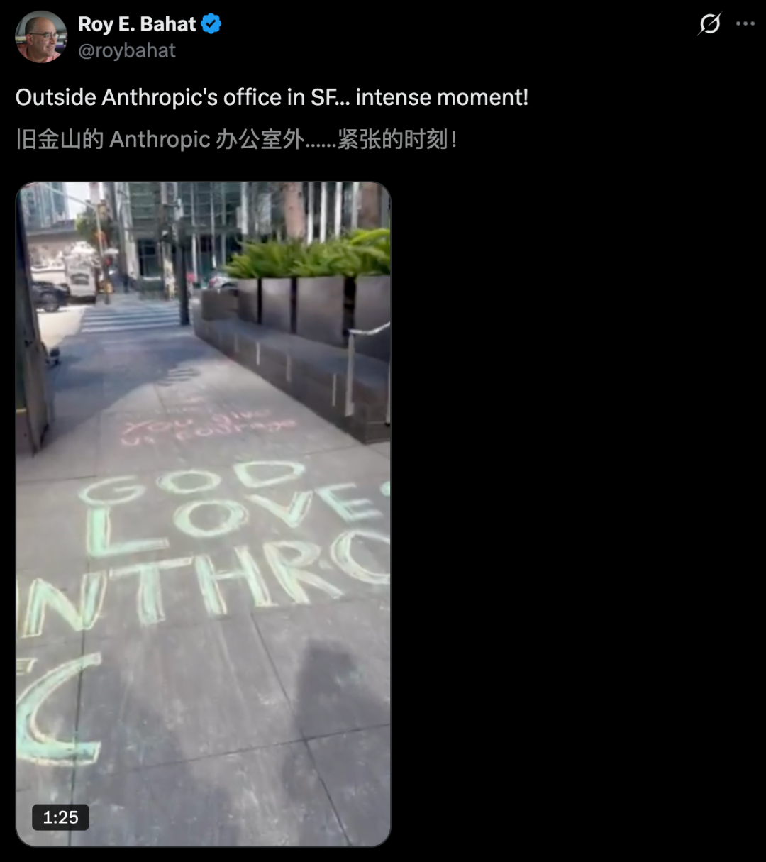 Claude被特朗普封杀24小时登顶App Store,CEO含泪首发声