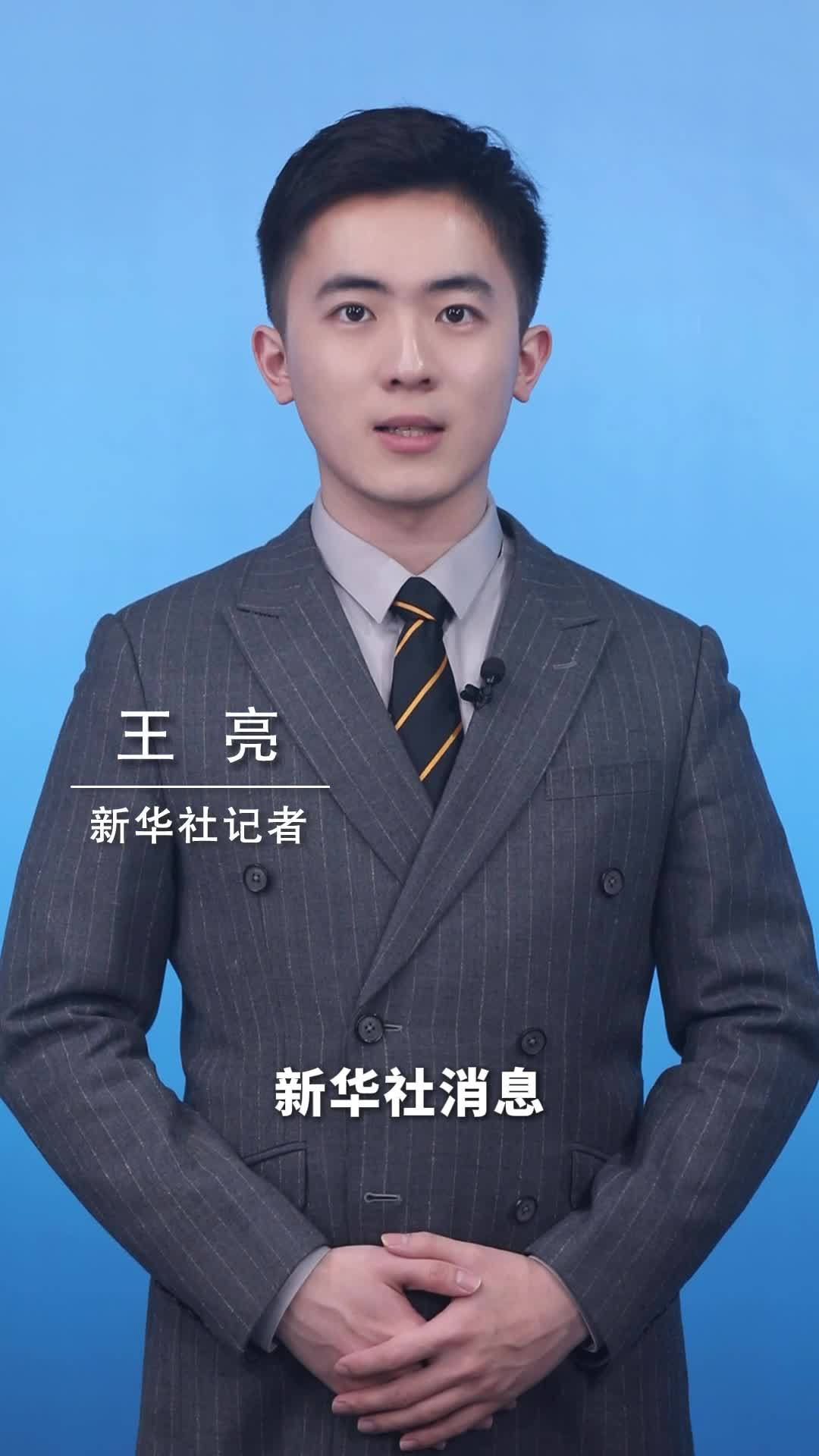 新华社消息｜中办印发关于做好“七一勋章”提名和全国“两优一先”推荐工作的通知