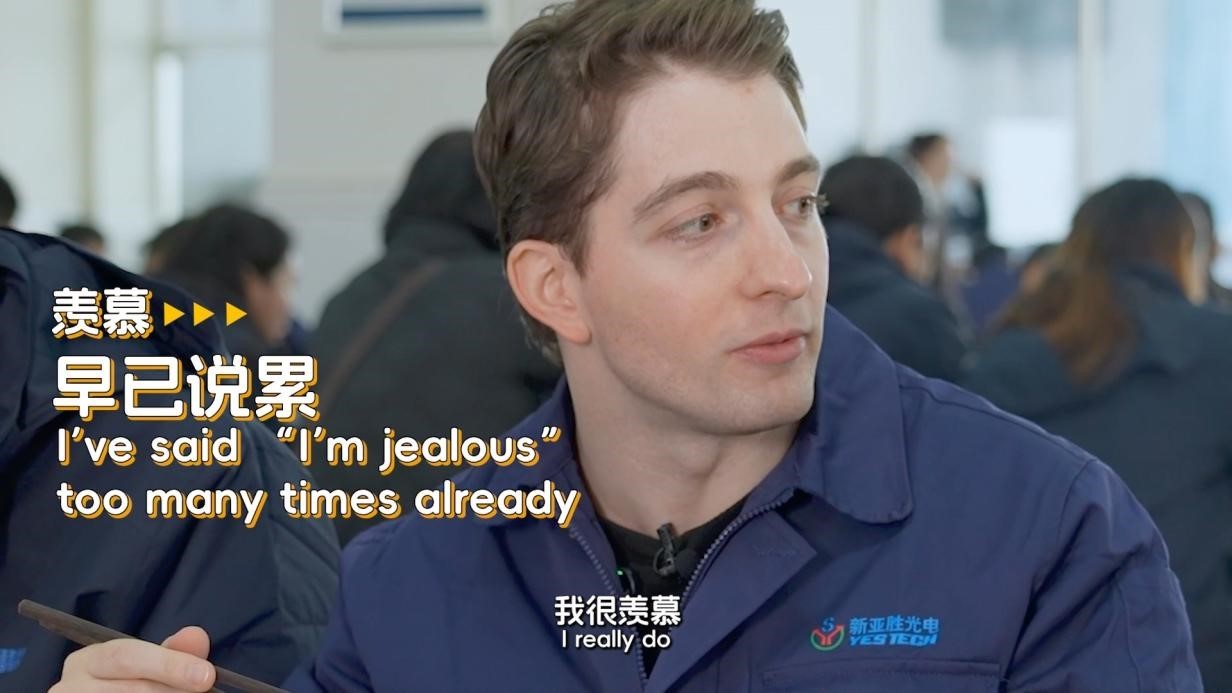 跟外国博主一起,探秘登上冬奥会的“长沙屏”的硬核实力