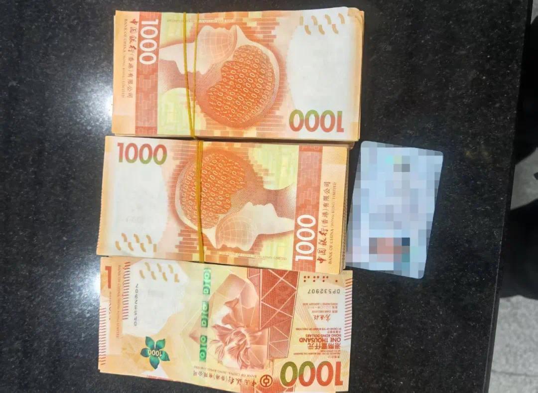 神情异常露马脚 男子携22万港币在拱北口岸通关被查获